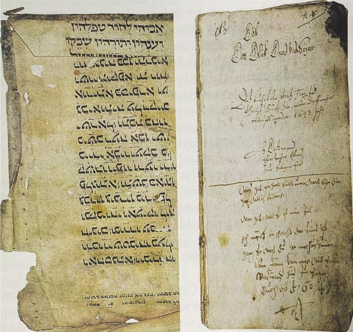 Einband und Titelblatt des 1643 durch die Dorfmeier angelegten Gemeindebuchs Hagenbuch. Bild: zVg